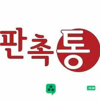 판촉통 - 양평군