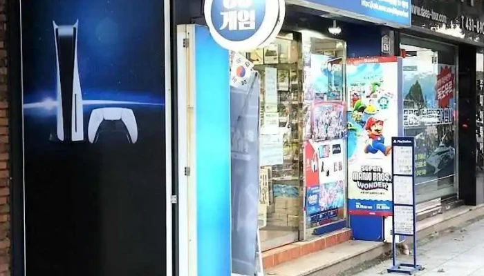 팔팔랜드 - 대구광역시