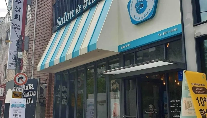 펜타브리드 - 서울특별시