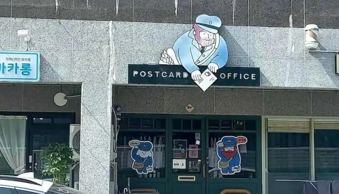 포스트카드오피스 - Postcard Office - 경상북도 경주시