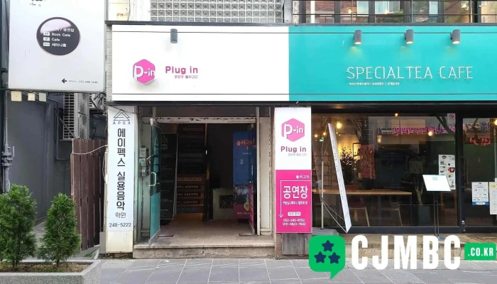 플러그인 - 울산광역시
