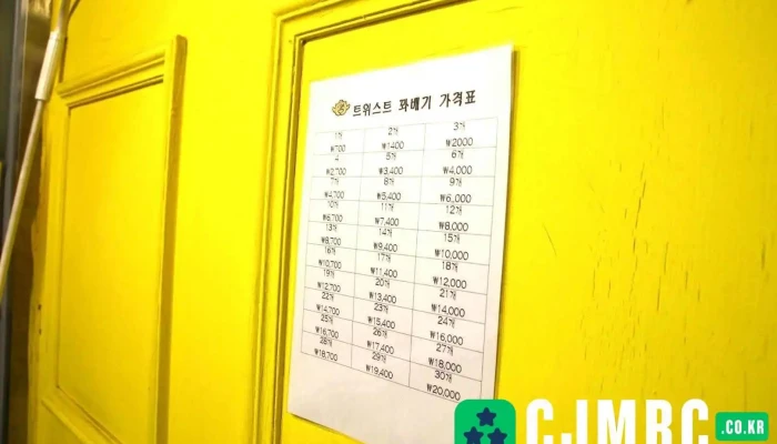 하트트위스트찰꽈배기 - 광주시