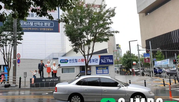 한국건설기술인협회 대구지회 - 대구광역시