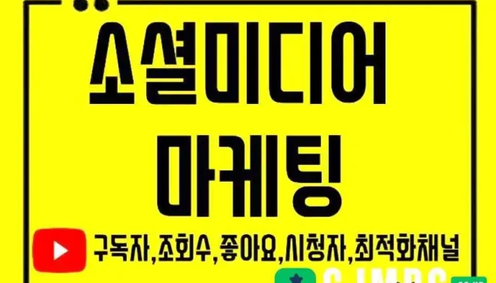 한스네트워크 - 서울특별시