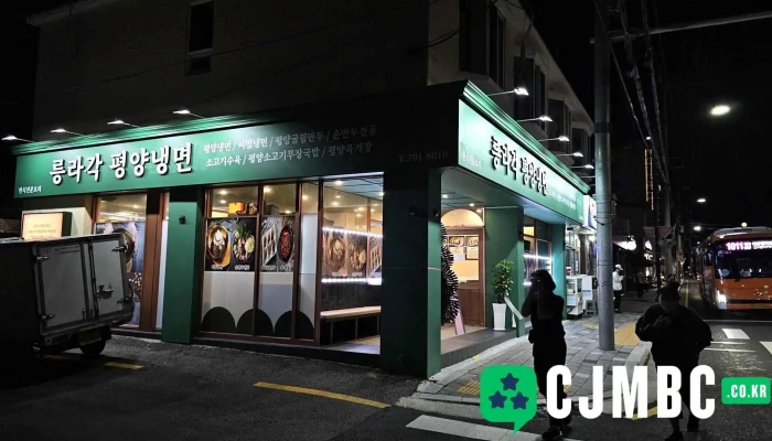 해운대 중앙애드 - 부산광역시