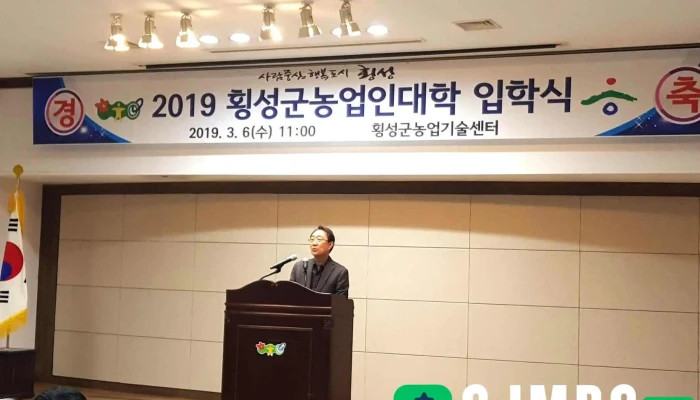횡성군 농업기술센터 - 강원특별자치도 횡성군 공근면 영서로 150
